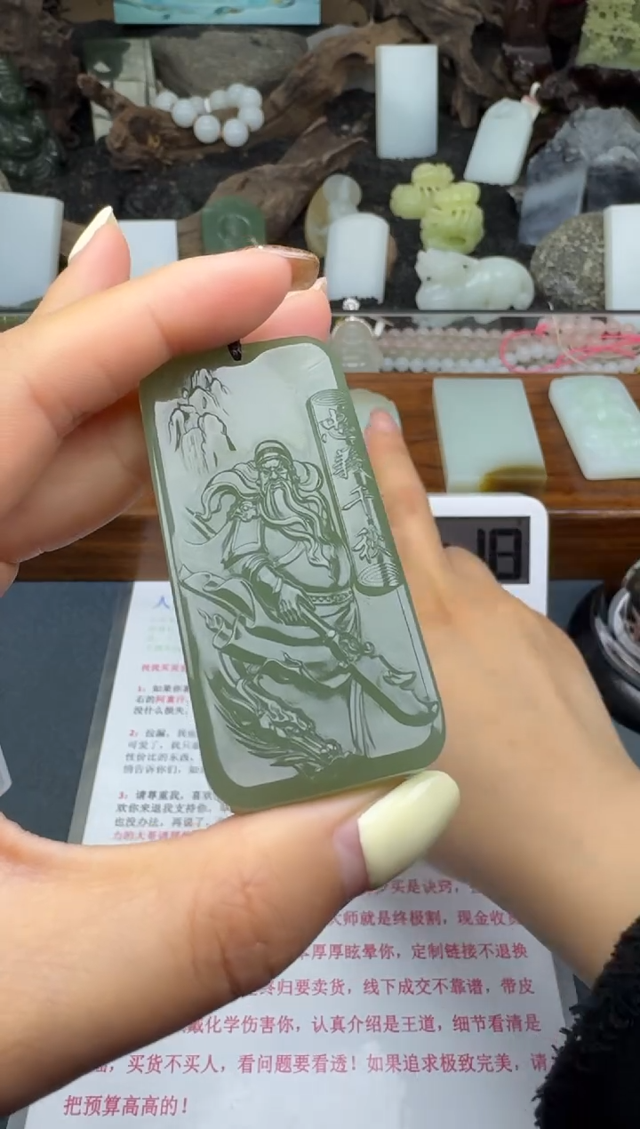 【闪购商品】和田玉颈饰未镶嵌筱筱