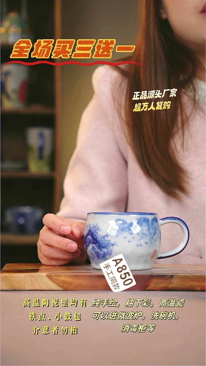 其他A850陶然集器瓷器