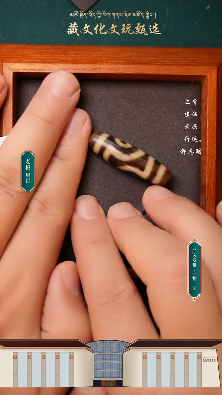 【闪购商品】玛瑙/玉髓颈饰未镶嵌老冯如意二眼37.3*11.6