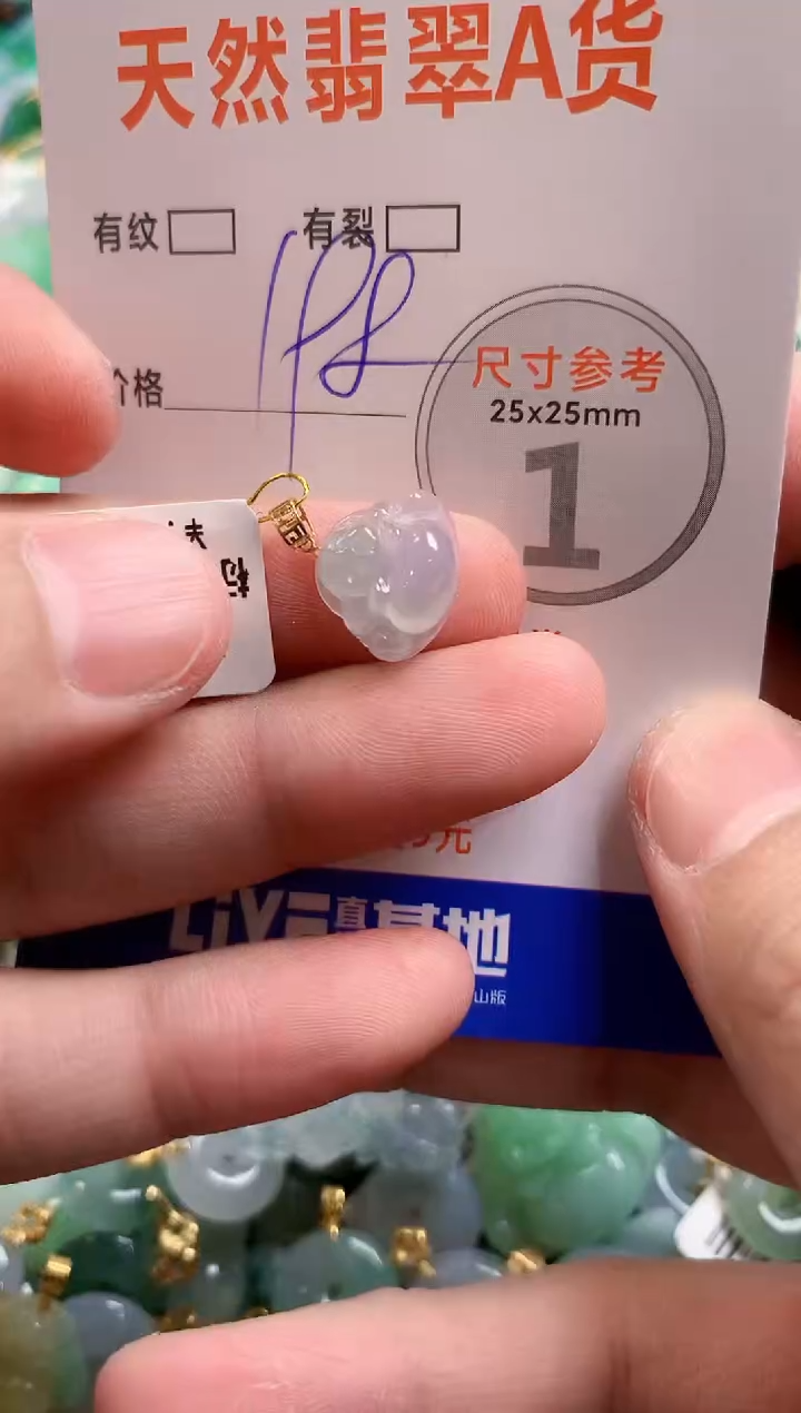 颈饰18K金镶嵌翡翠0869945781