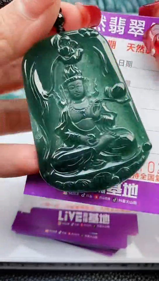 【闪购商品】翡翠颈饰未镶嵌         