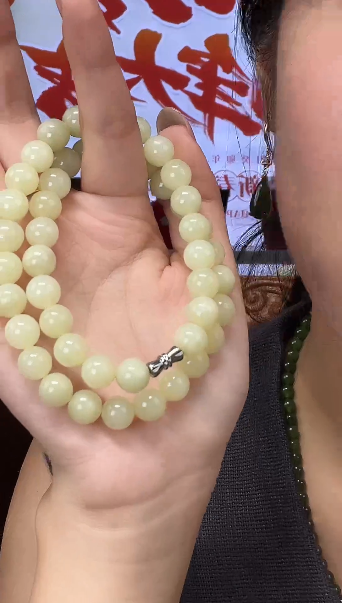 和田玉未镶嵌颈饰妈妈链