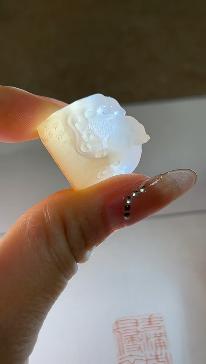 寿山石印石林家乐X47919花满市月侵衣