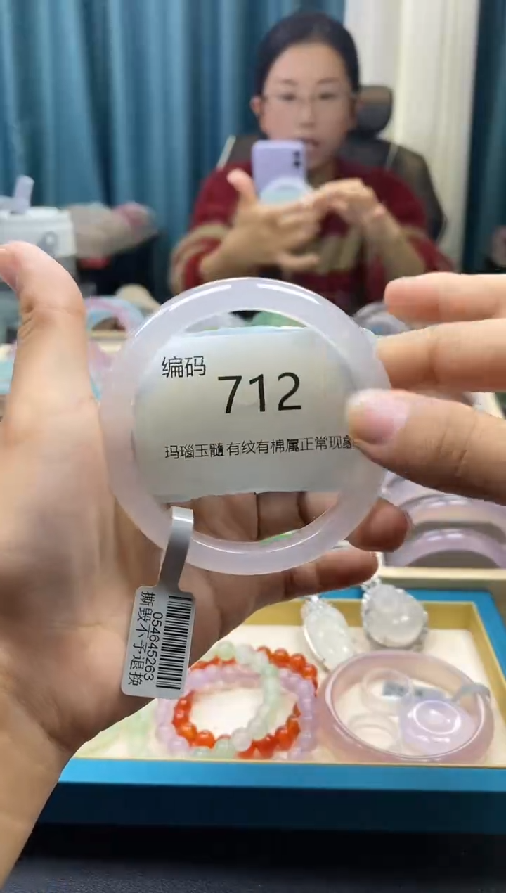 【闪购商品】玛瑙/玉髓手镯未镶嵌712