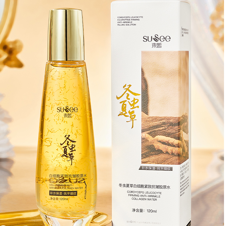 Y  SUSEE束皙冬虫夏草白细胞紧致K皱胶原水