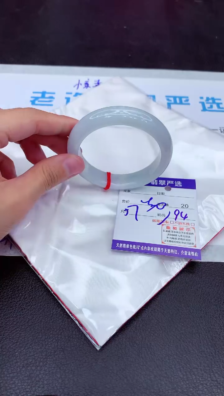 【闪购商品】翡翠手镯未镶嵌11111111111111