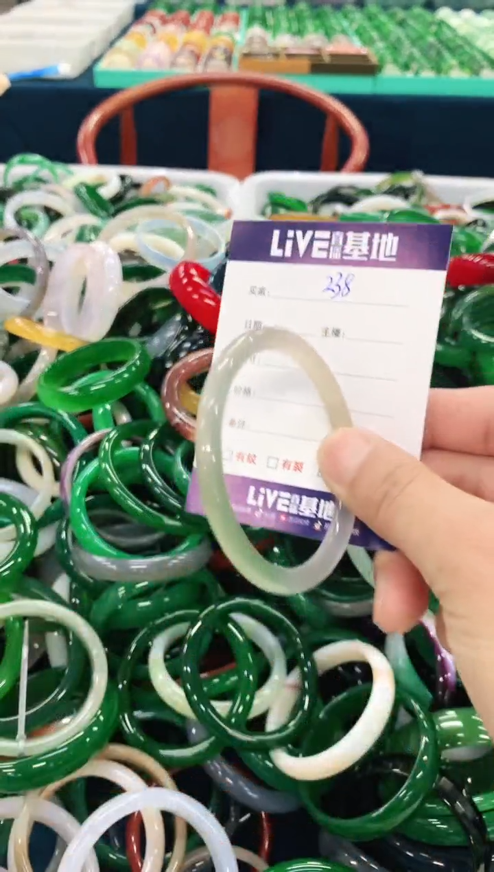 手镯玛瑙/玉髓未镶嵌238