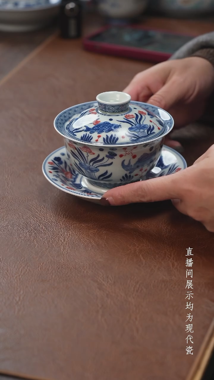 茶器茶器新品鱼藻三才盖碗