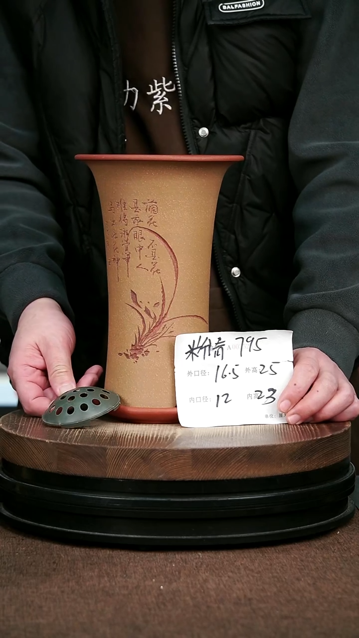 紫砂花盆花卉园艺粉青795+Z