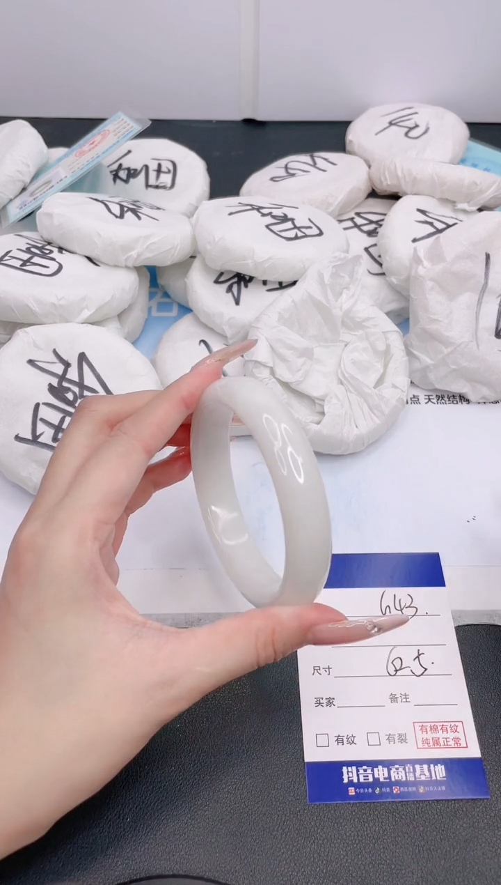 和田玉手镯未镶嵌26G43-62