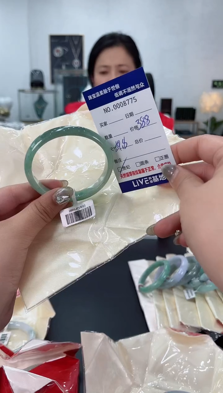 【闪购商品】翡翠手镯未镶嵌天然翡翠A货