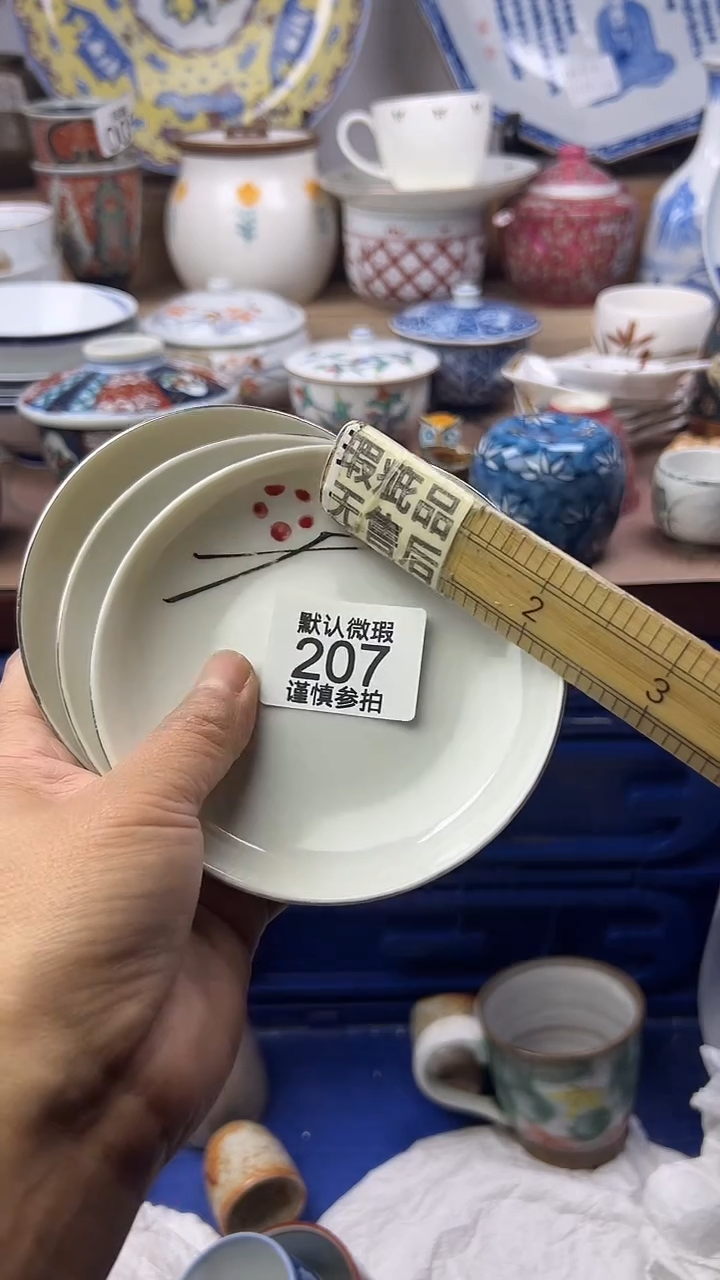 陶瓷林*鑫顺鑫工艺品店闪购