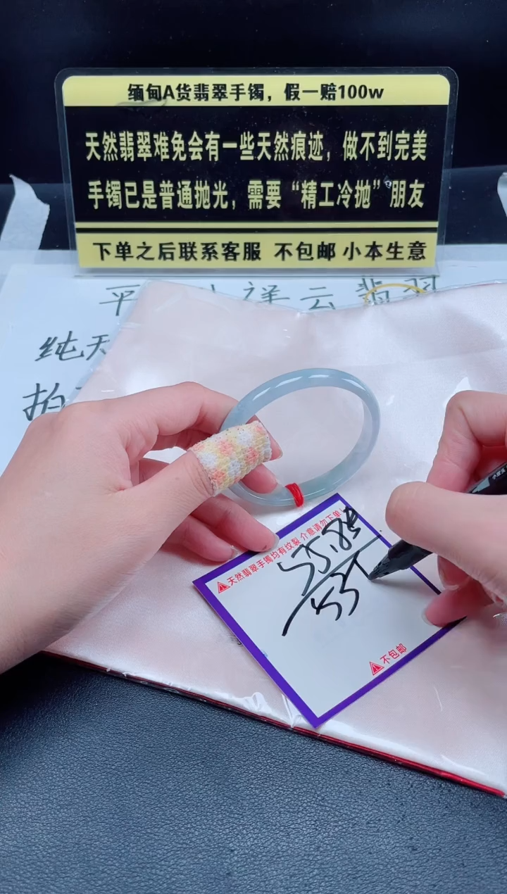 未镶嵌定制翡翠我