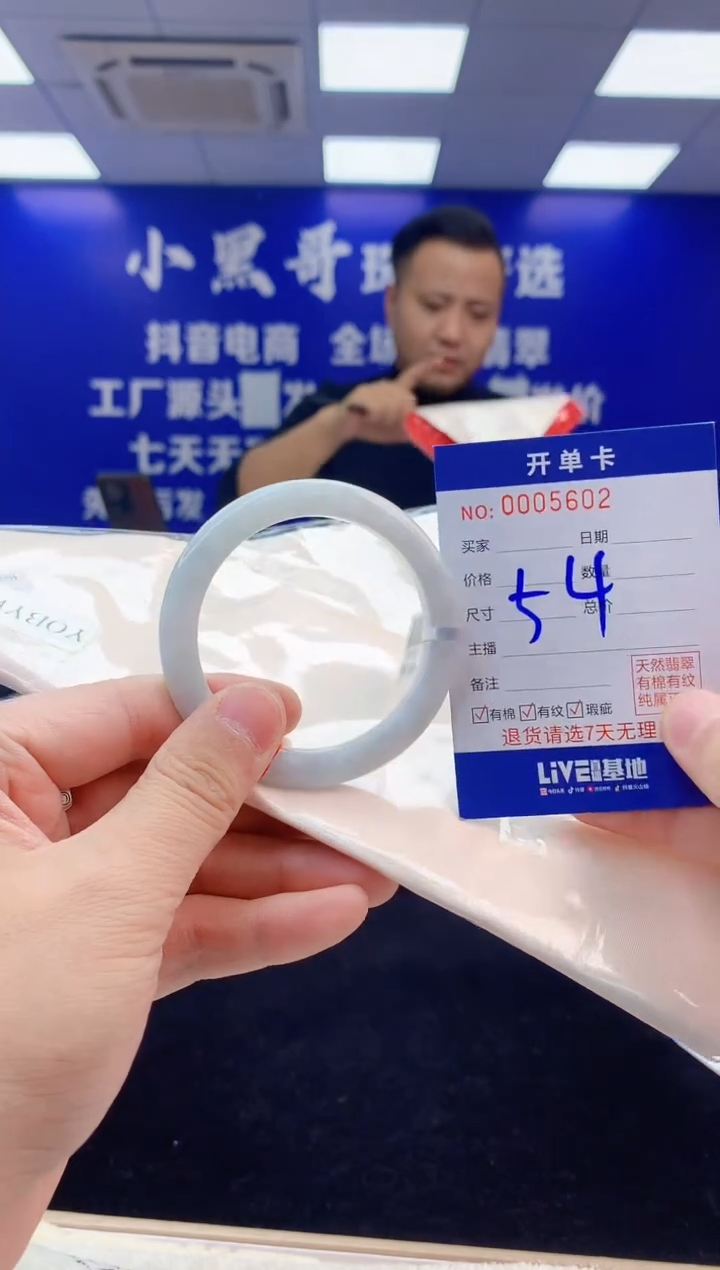 【闪购商品】翡翠手镯未镶嵌1翡翠天然A货手镯