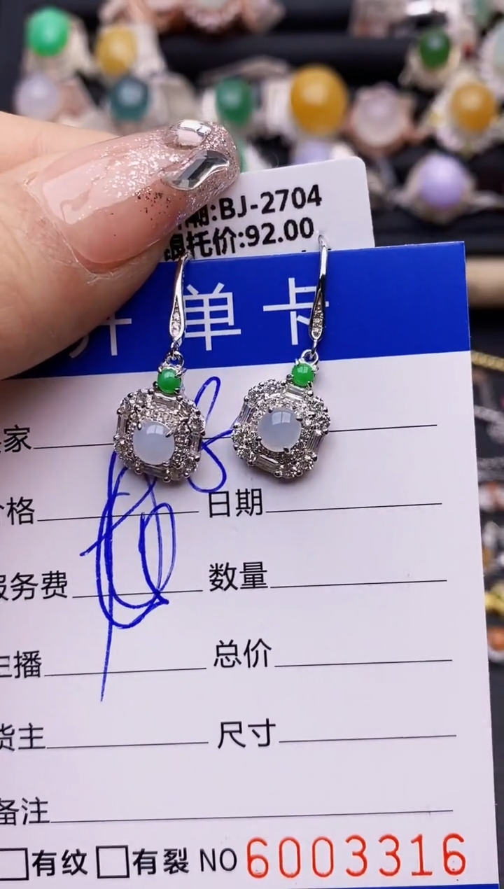 【闪购商品】翡翠戒指银S925镶嵌3316