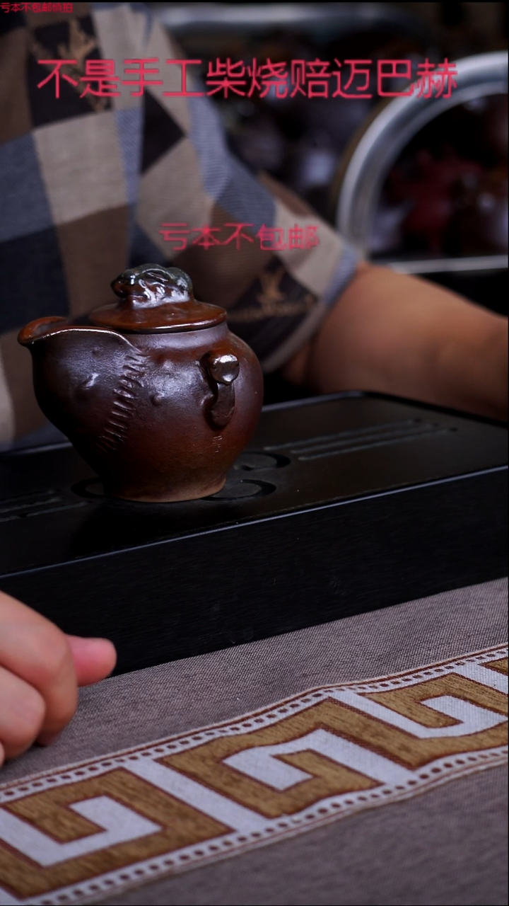 茶壶紫砂宜兴紫砂原矿壶