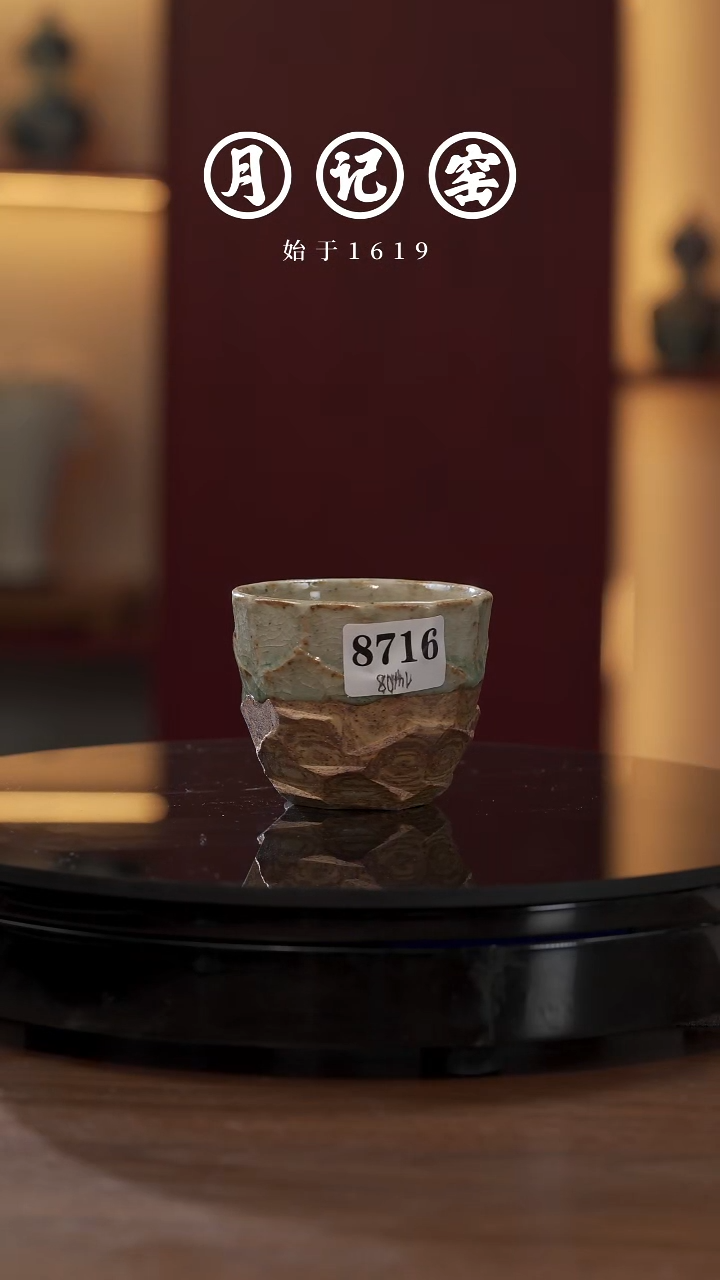 8716 裸烧铁胎天珠杯@@st-TTB 