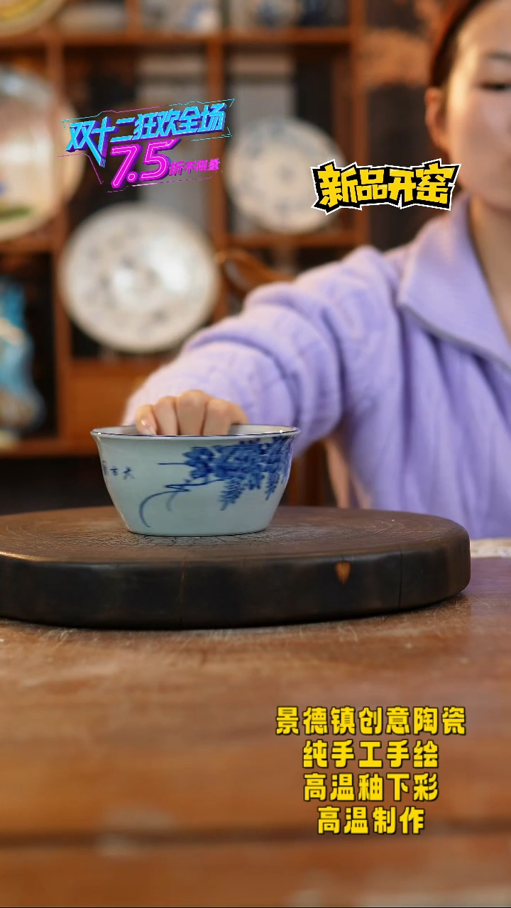 其他陶914景德镇陶瓷