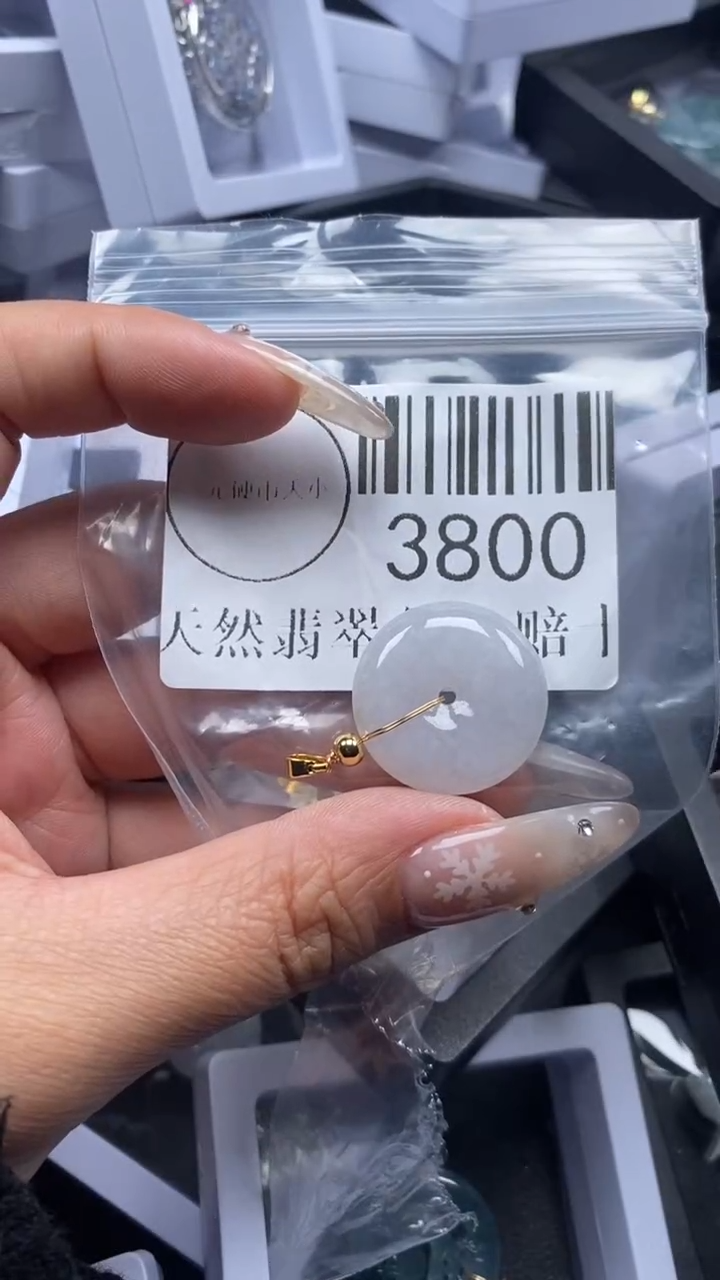 颈饰未镶嵌翡翠3800