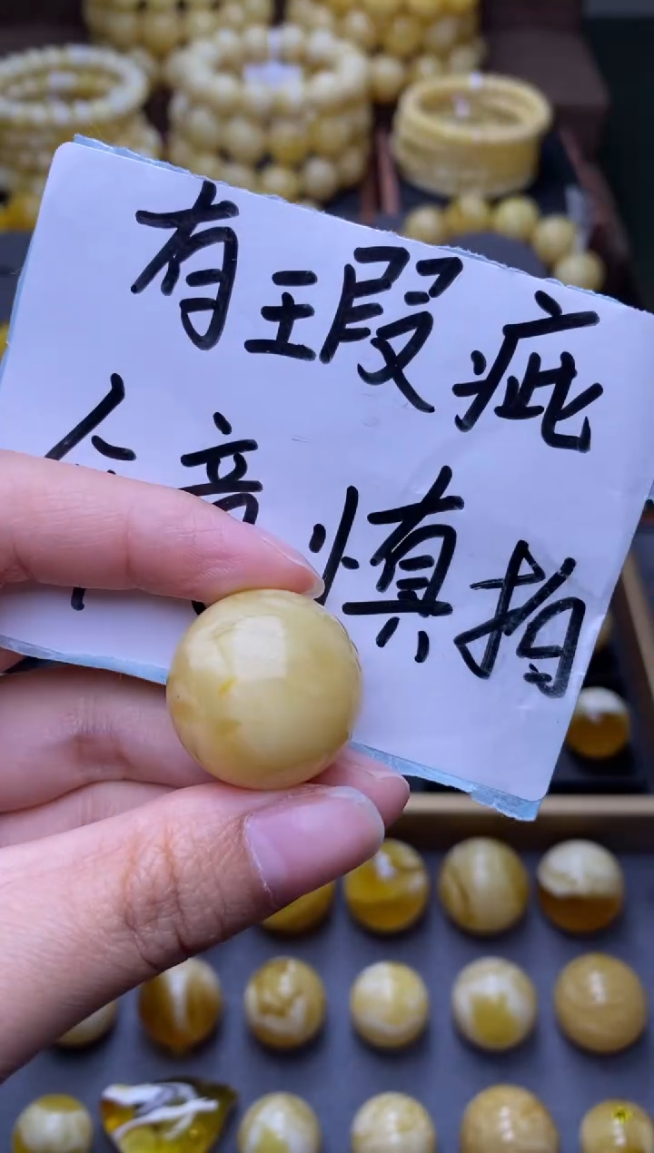 【闪购商品】琥珀裸石未镶嵌 大小姐珠宝严选166