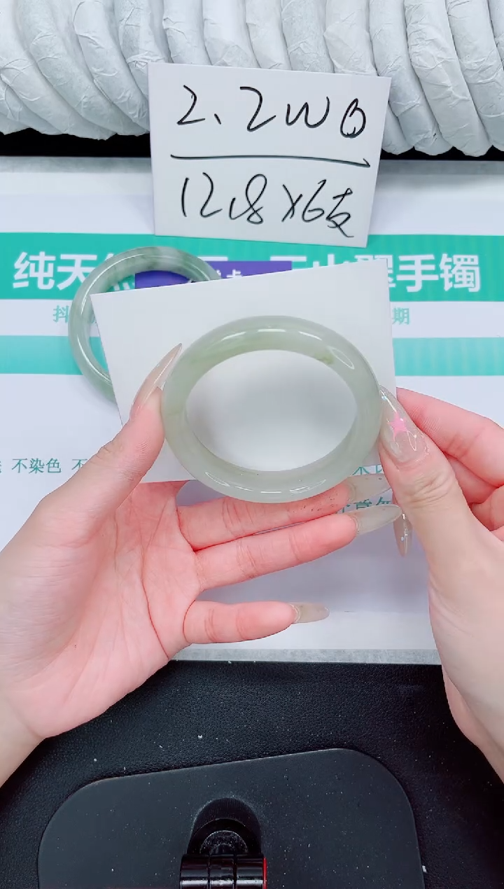 石英质玉手镯未镶嵌149-54