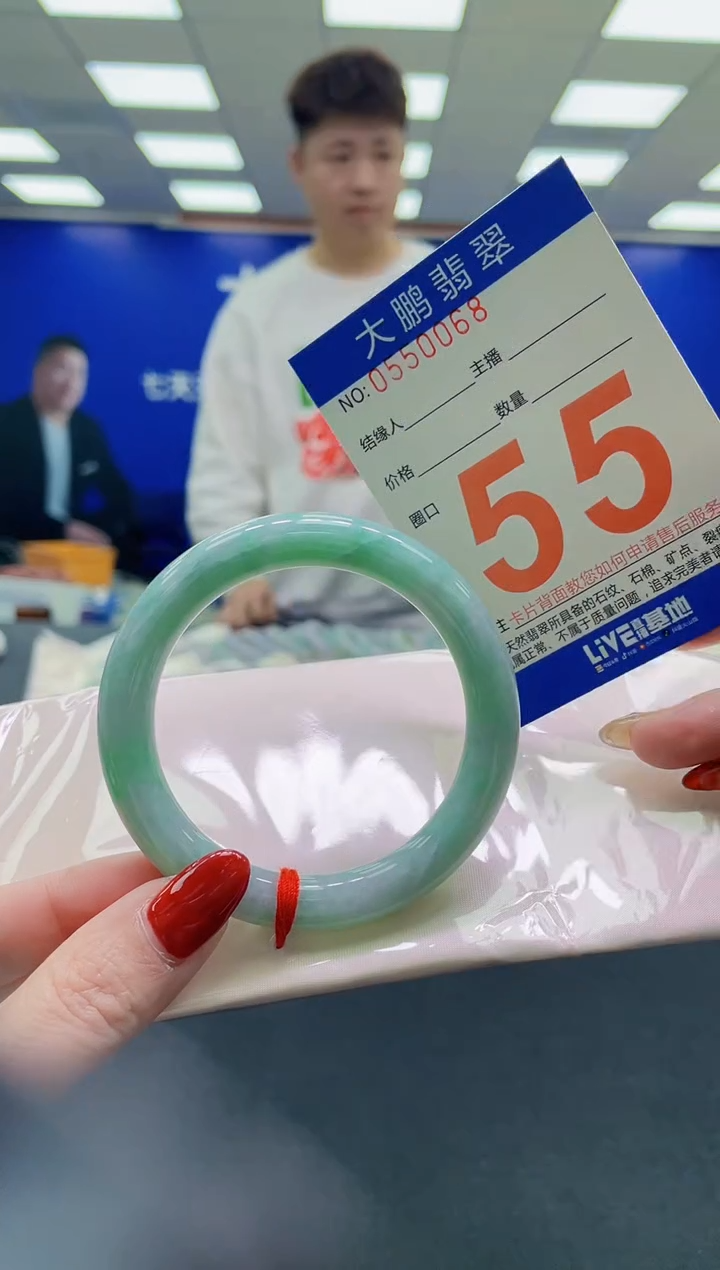 未镶嵌手镯翡翠AAAAAAAAAA