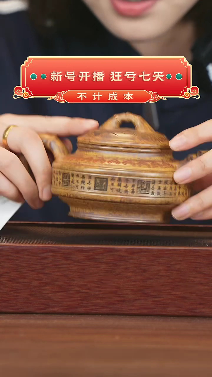 【闪购商品】紫砂茶壶宜兴紫砂壶h2248