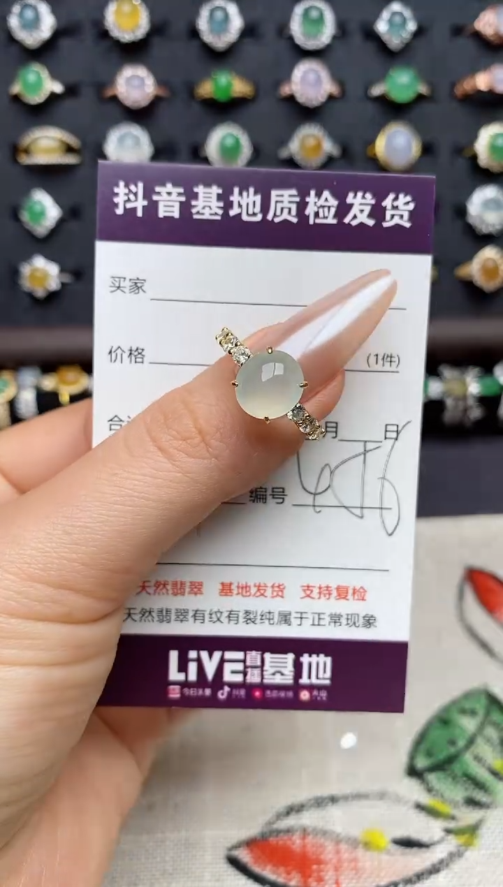 银S925镶嵌戒指翡翠.