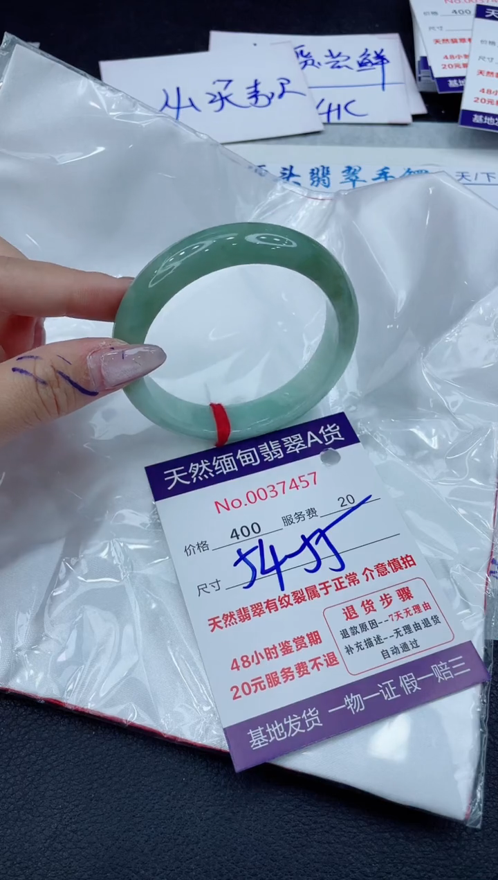 【闪购商品】翡翠手镯未镶嵌11111111