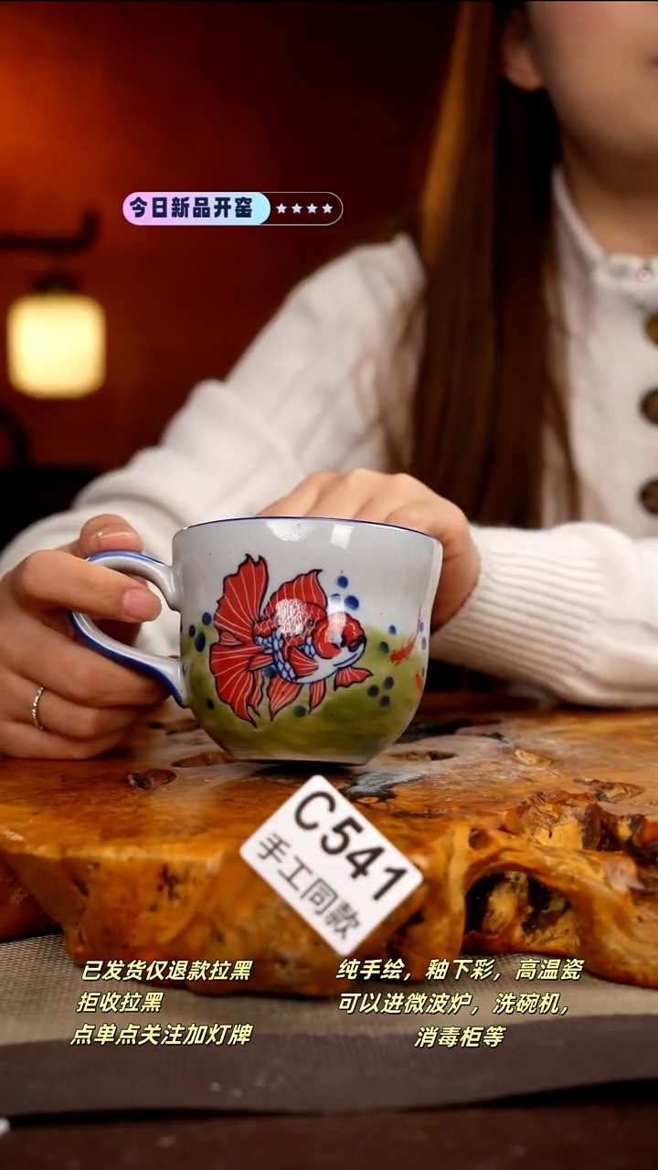 C541新十二器瓷器