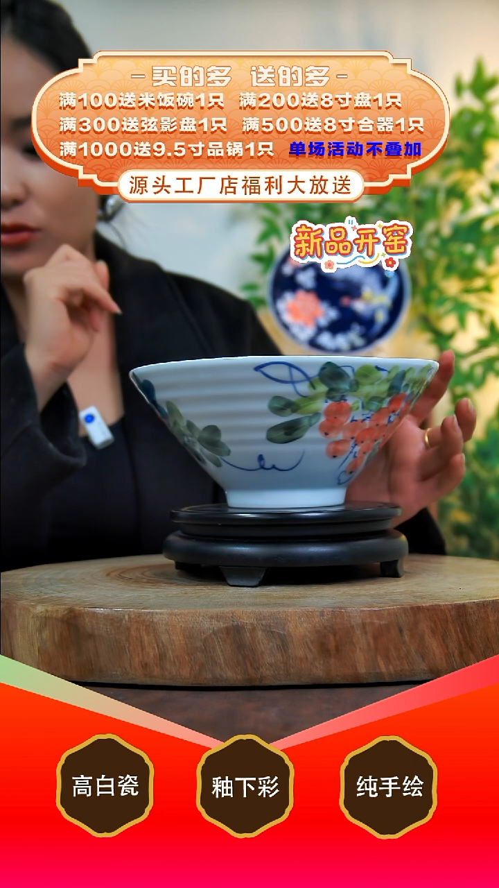 其他白泥景德镇手工手绘陶瓷【食品级】