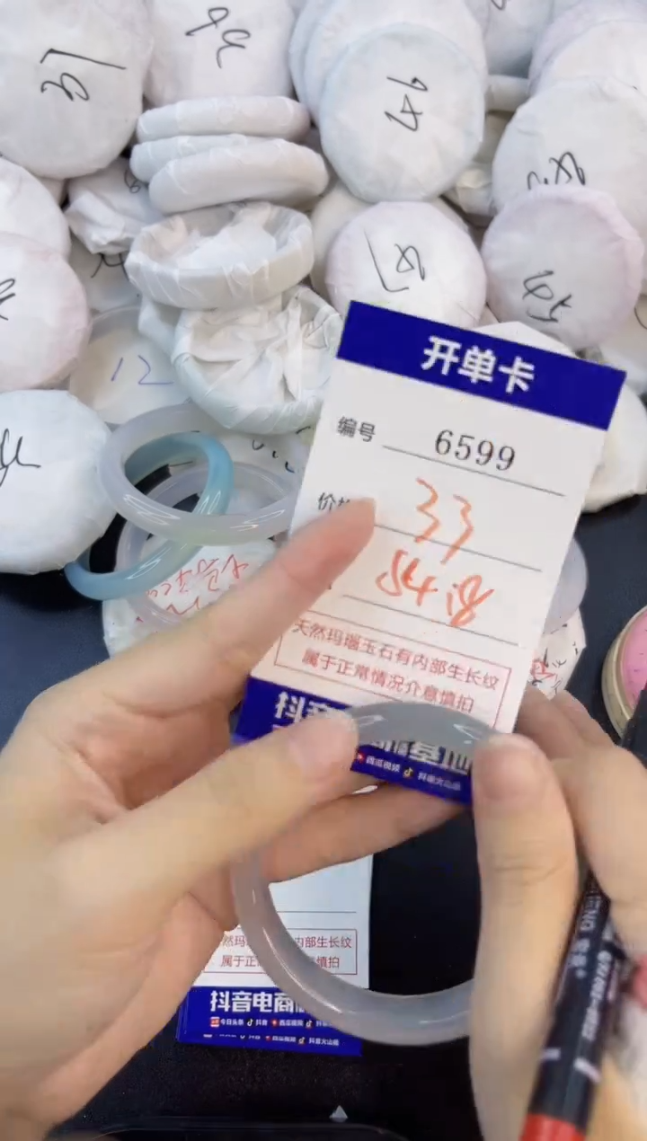 【闪购商品】玛瑙/玉髓手镯合金6599
