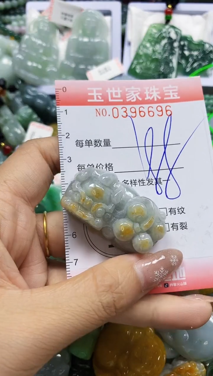 颈饰未镶嵌翡翠闪购0396696