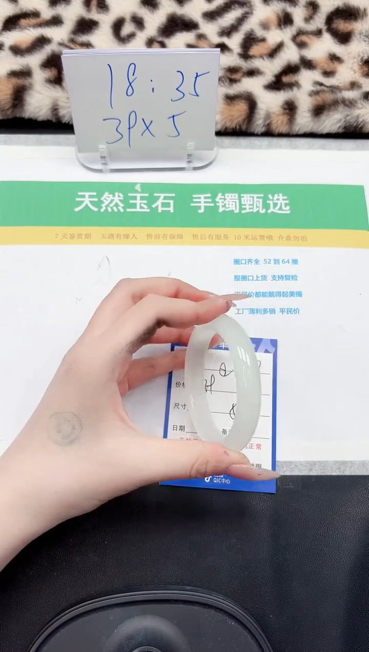 【闪购商品】石英质玉手镯未镶嵌140-56.1