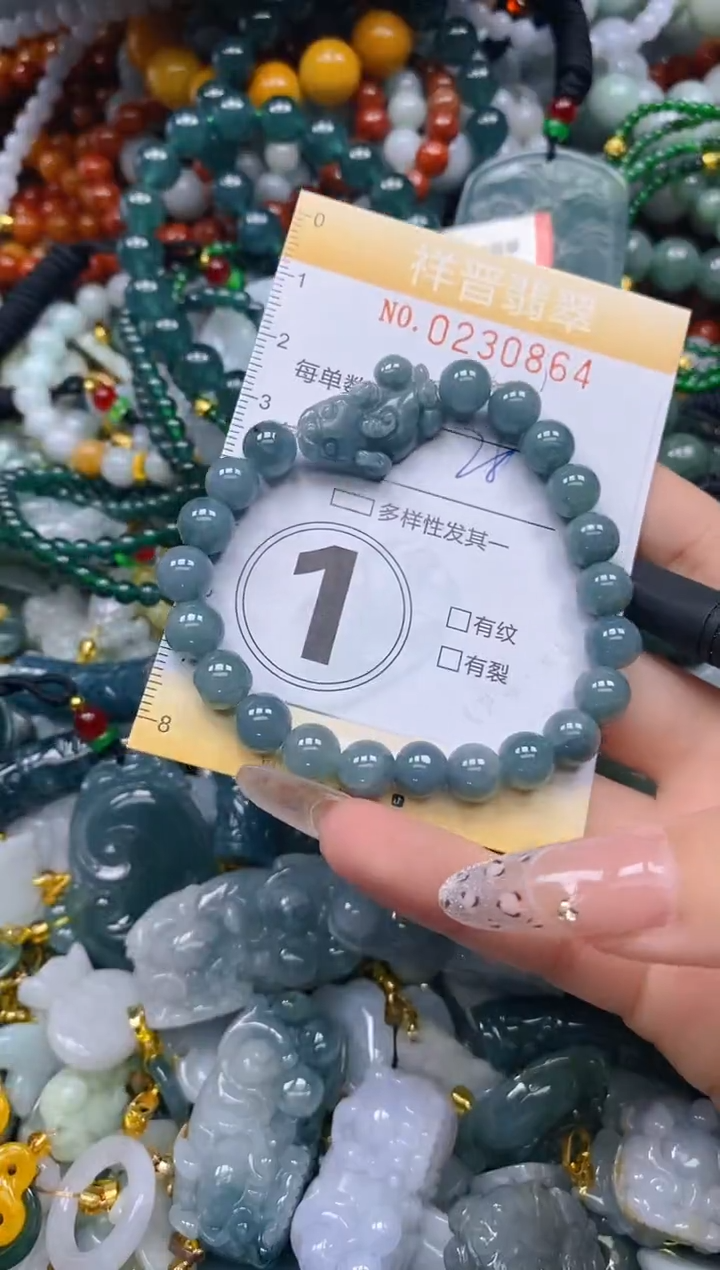 颈饰未镶嵌翡翠闪购0230864