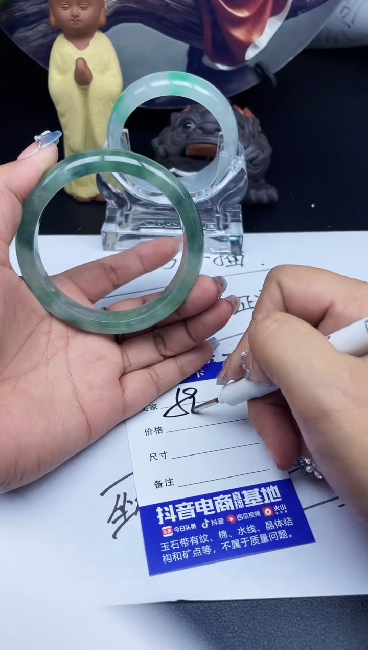 所见所得闪购专用A63