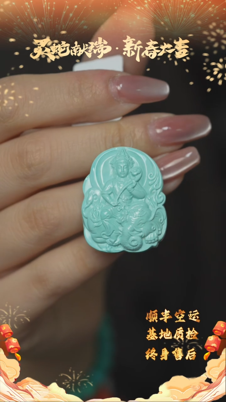 【闪购商品】绿松石X47（多样性发一件）未镶嵌雕刻件