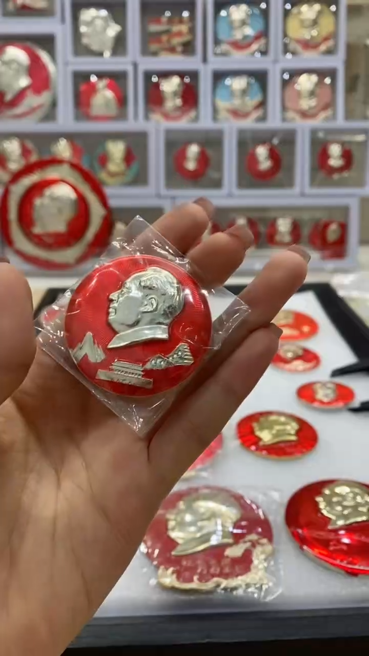 【闪购商品】其他普通金属红色纪念章 三圣地 09