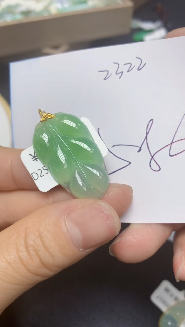 【闪购商品】翡翠18K金镶嵌挂件天然翡翠A货