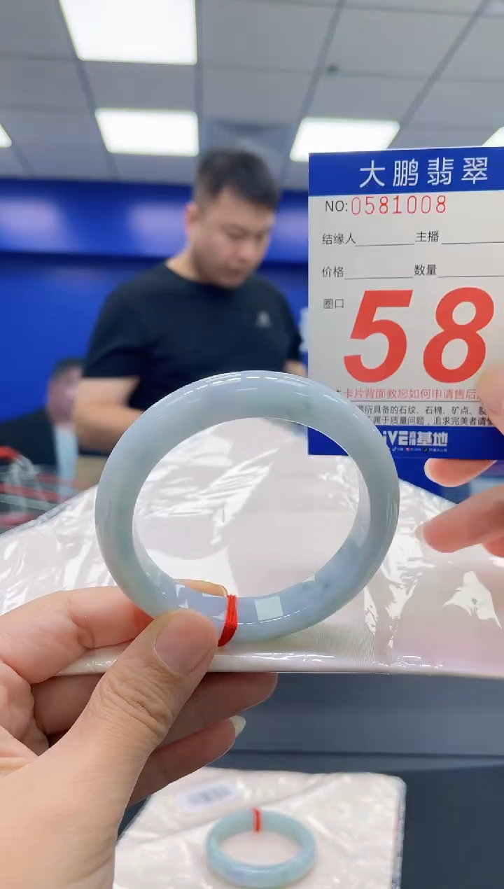 翡翠手镯未镶嵌AAAAAAAAAA