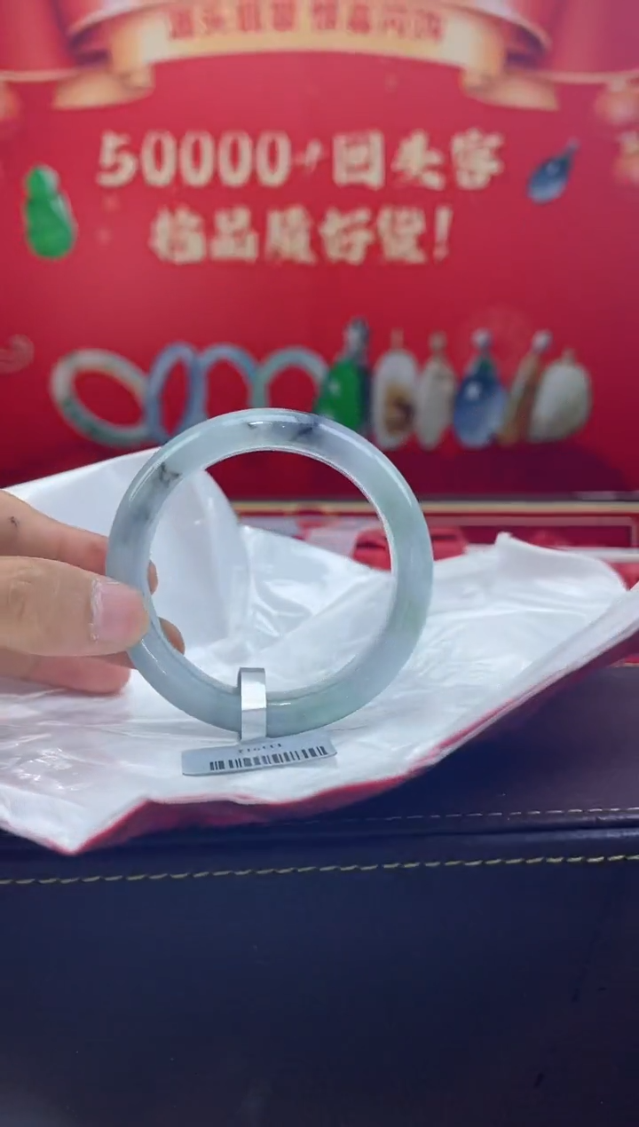 【闪购商品】翡翠手镯未镶嵌手镯8