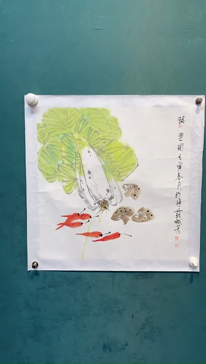 书法老师作品分享