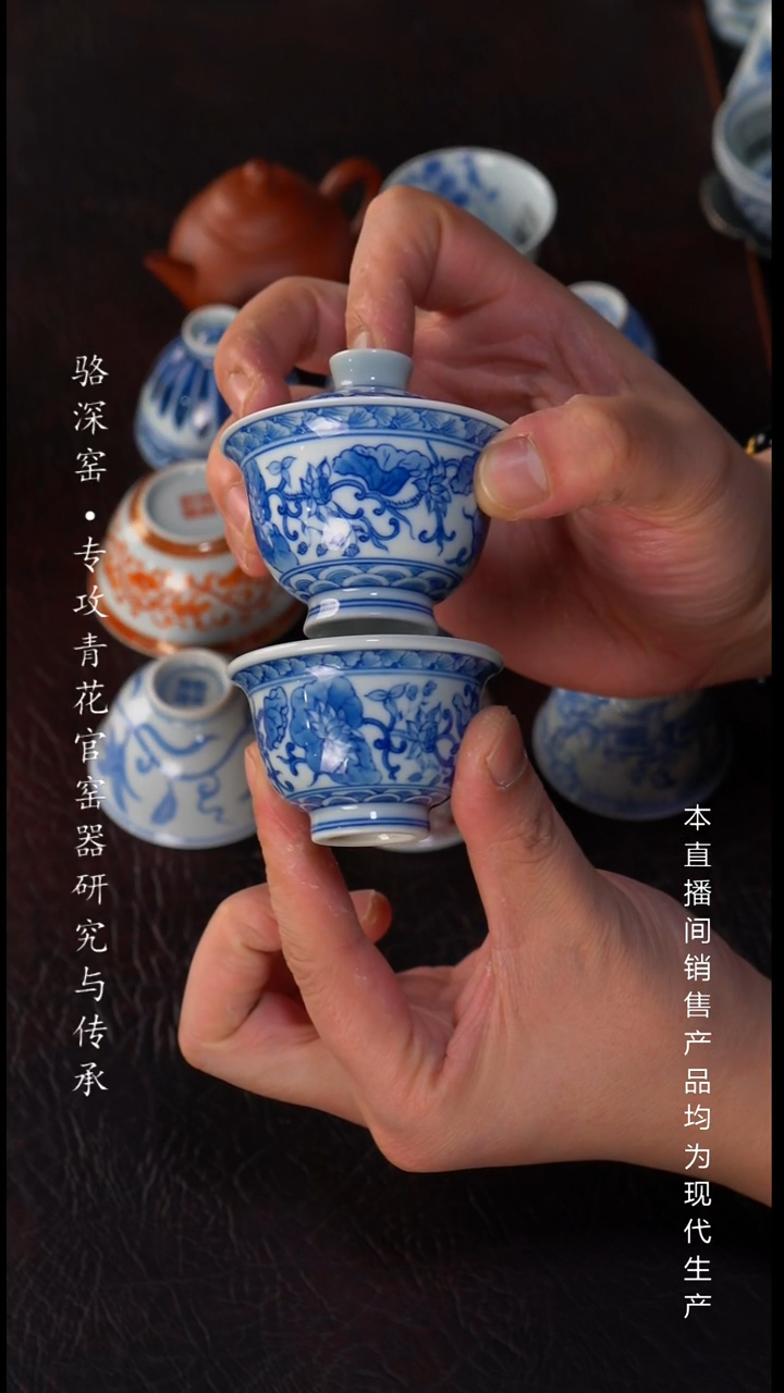 F***g龙御景窑-鹿衔灵芝小盖碗+杯子