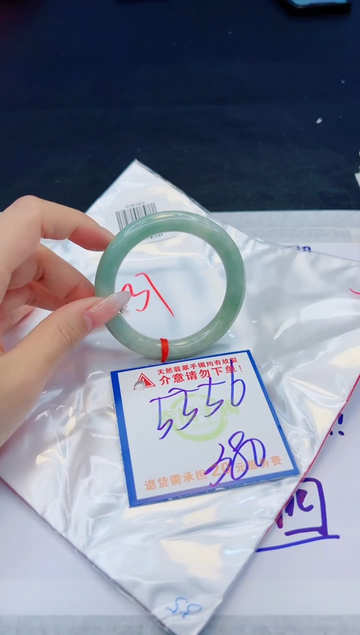 【闪购商品】翡翠手镯未镶嵌，质检证书图片色彩偏黑白