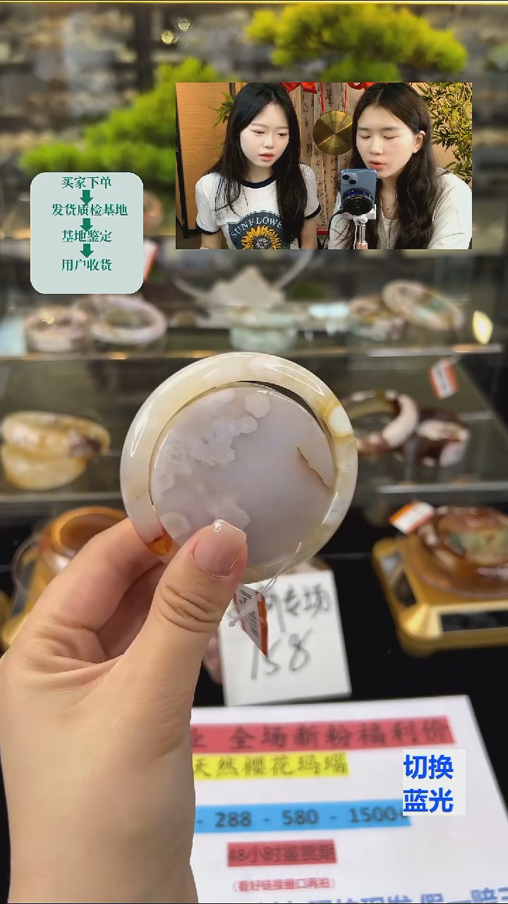 玛瑙/玉髓手镯未镶嵌54圈口（赠送镯心）11037