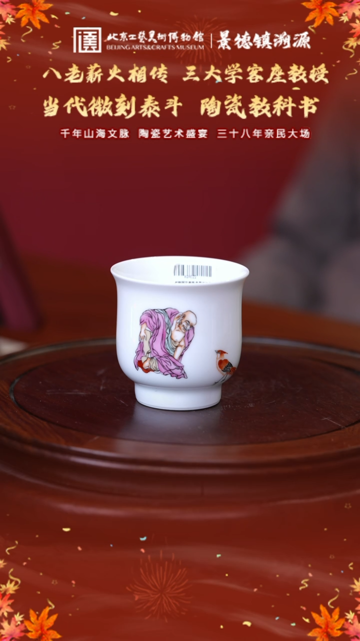 【闪购商品】其他景德镇徐国华专场-新彩单罗汉红鸟