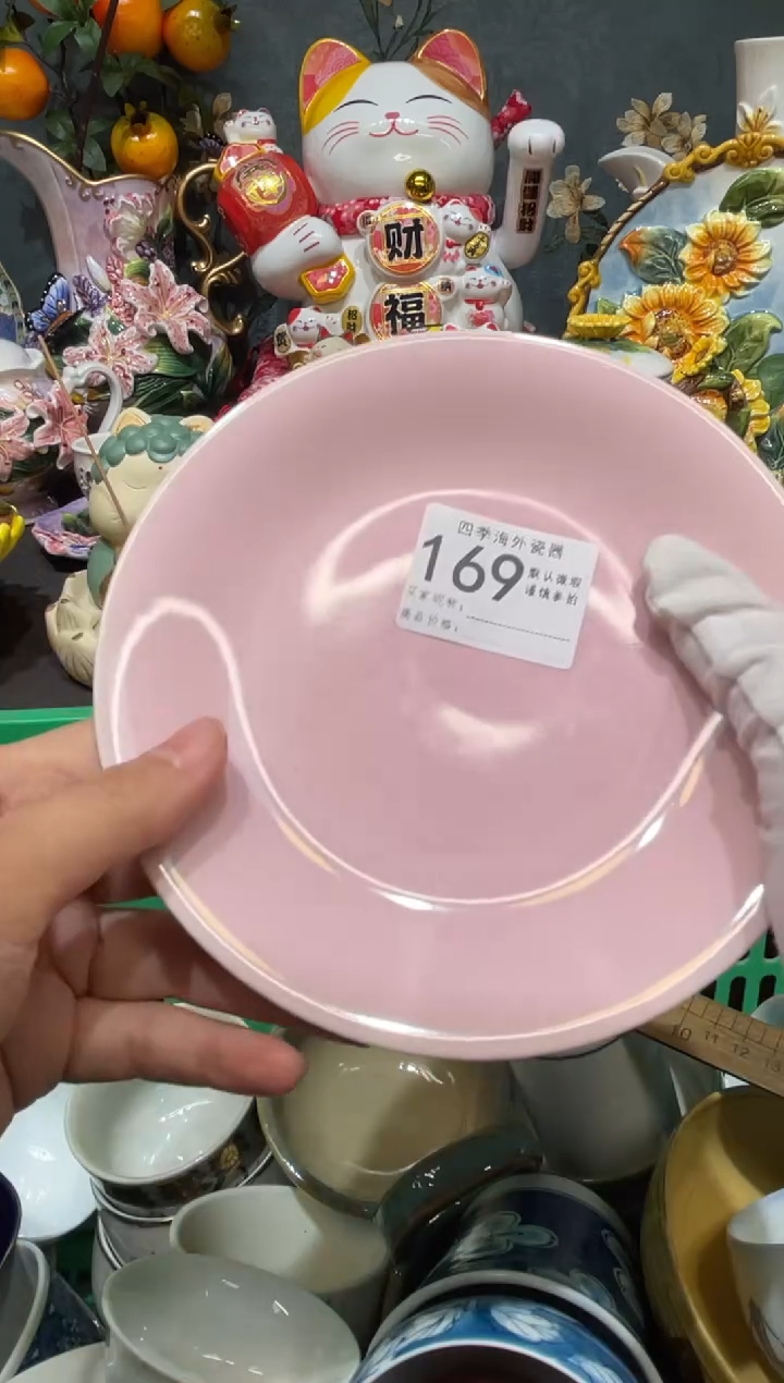 【闪购商品】欢囍瓷器3批 默认微瑕169