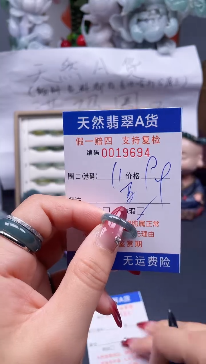 【闪购商品】翡翠戒指未镶嵌11*19694....