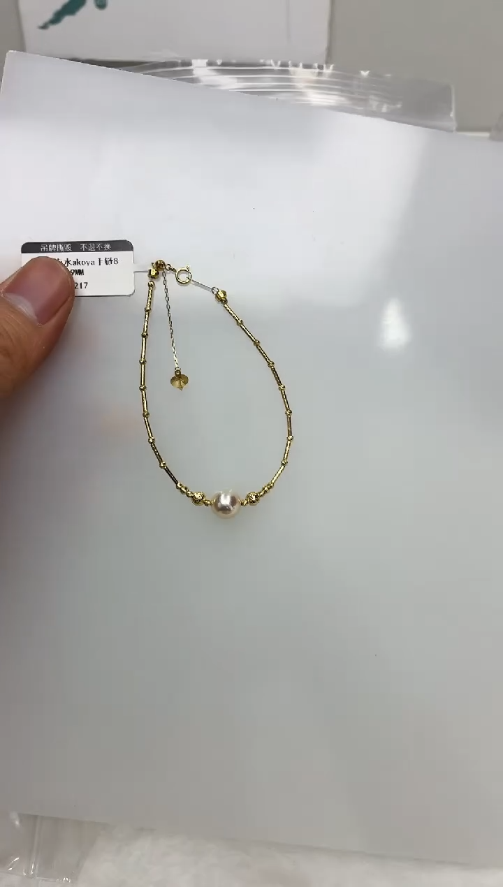 18K金镶嵌DA海水珍珠羽皇金手链8-9 y1217