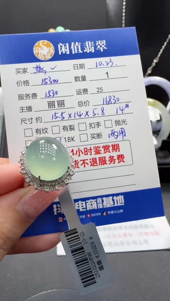 18K金镶嵌戒指翡翠翡翠戒圈